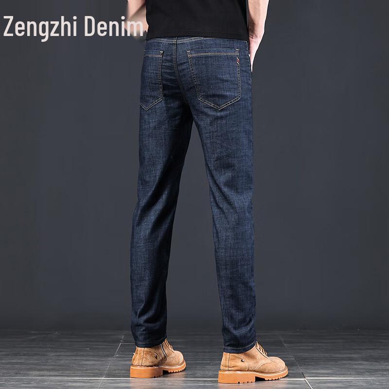 Zengzhi Men's Ice Silk Straight-Leg Stretch Jeans
