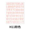Bold Letter Sticker 1 Inch Combination Water Cup Creative Hand Account