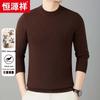 Hengyuanxiang Men's 100% Wool Round Neck Knit Sweater