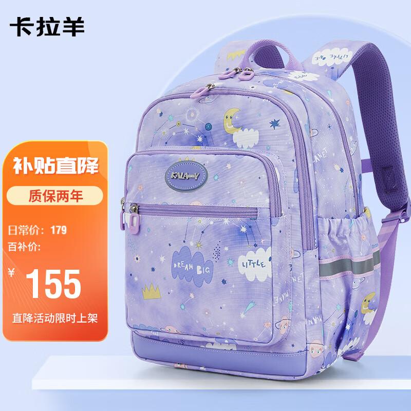 KALA·Y Backpack for Primary School Students, Ultra-Light Outdoor Travel Backpack for Grades 1-3 Children's