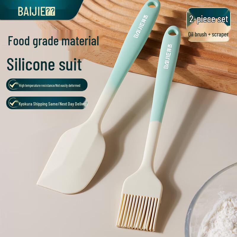 Baijie Essential Baking & Kitchen Tools