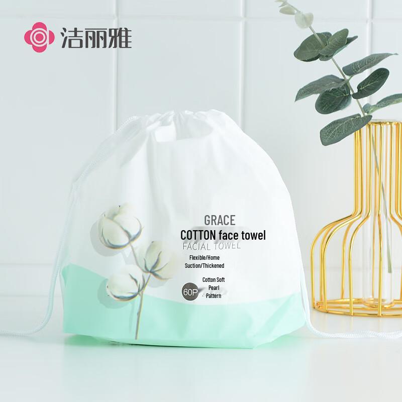 Grace Pearl Texture Disposable Facial Towels - 3 Rolls