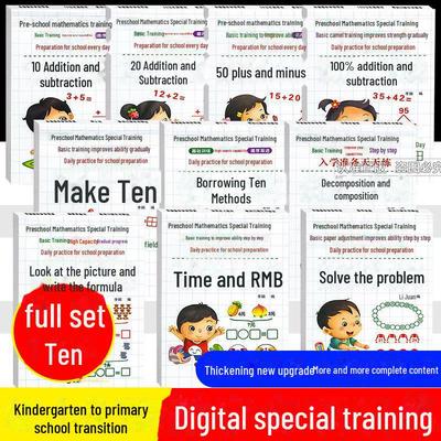 Preschool Math: Add & Subtract Within 10 - Kinder To Primary Bridging Workbook