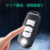 [Unhoke] Mazda Key Case, Clear, Mazda Key Cover, Transparent, Cx5, Cx3, CX8, Axela, Atenza,