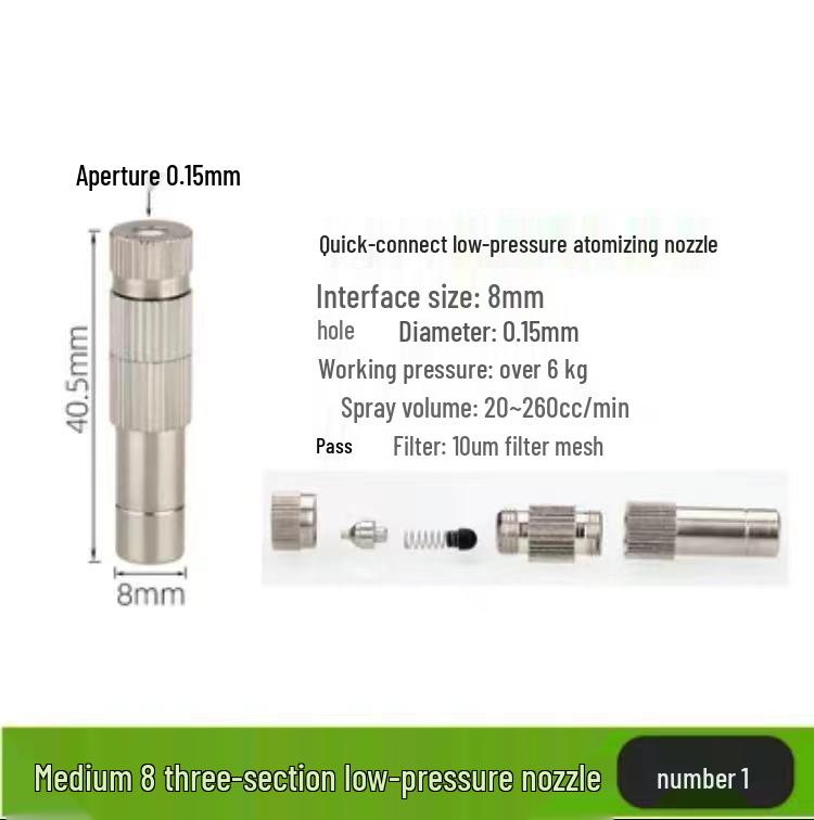 Quick-Connect Low-Pressure Atomizing Nozzle: Cooling, Humidification, Mist Dust Control, Outdoor Cooling, Aquaculture, Disinfection
