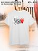 Sybau T-shirt