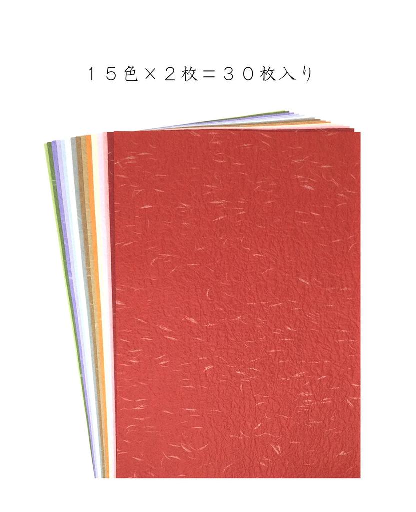 Kawasumi Japanese Tairei Echizen X 15 30 Sheets Washi, Colors, Paper, Washi, B4, Approx. 25.7 36.4 Cm, Colors,