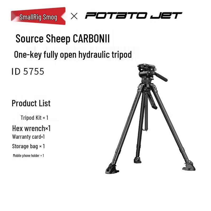SmallRig POTATO Jet Tribex CARBON II Carbon Fiber Tripod