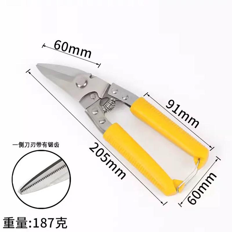 1PC Stainless Steel Industrial Electrician Iron Scissors Multifunction Manually Shears Groove Cutting Wire And Thin Plate Tools
