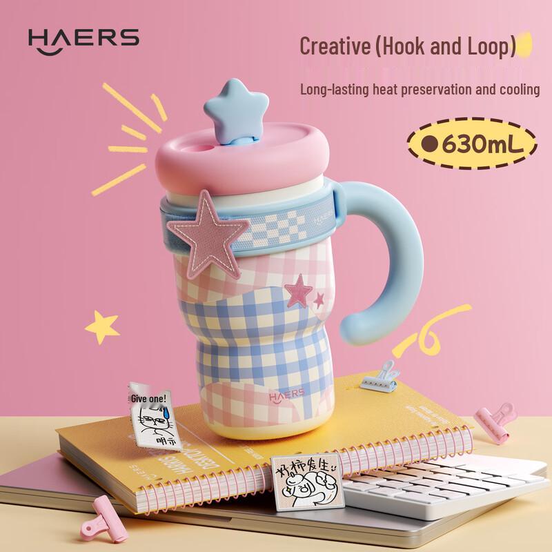 HARS Star Picking Insulated Straw Tumbler
