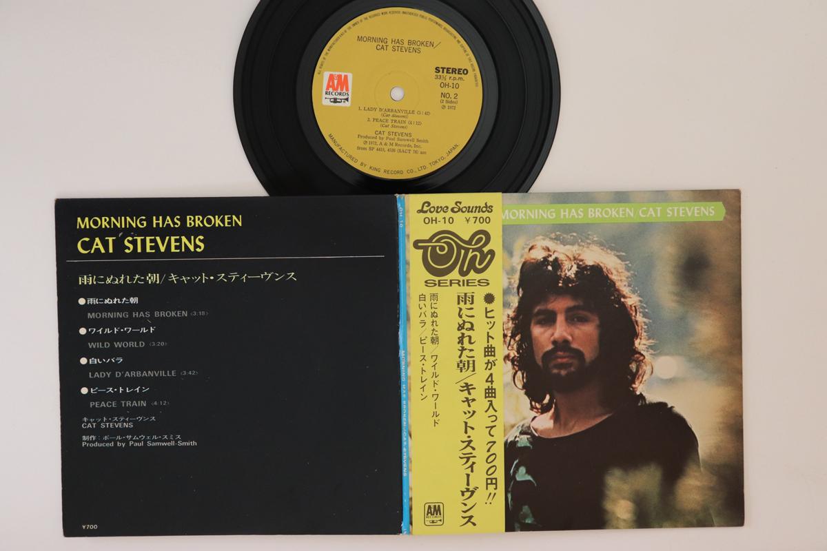 

7inch Record CAT STEVENS Rainy Morning OH10 AM 1972 Japan Obi Rock Used