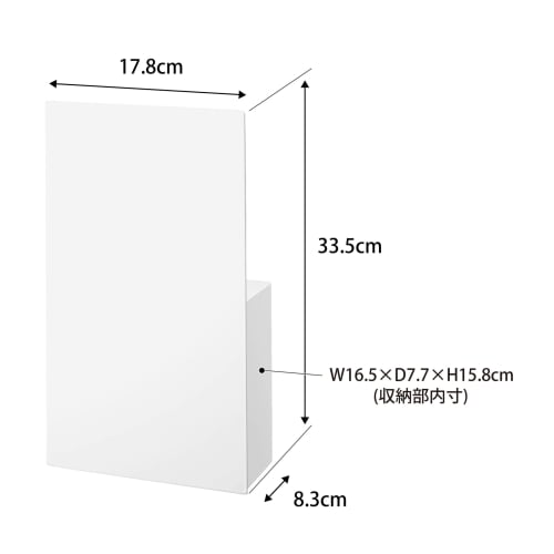 Yamazaki Tower 1935 Concealed Magnetic Lap Holder, White, W17.8 X D8.3 X H33.5cm, Floating Storage, Concealed Storage, Lap Stand