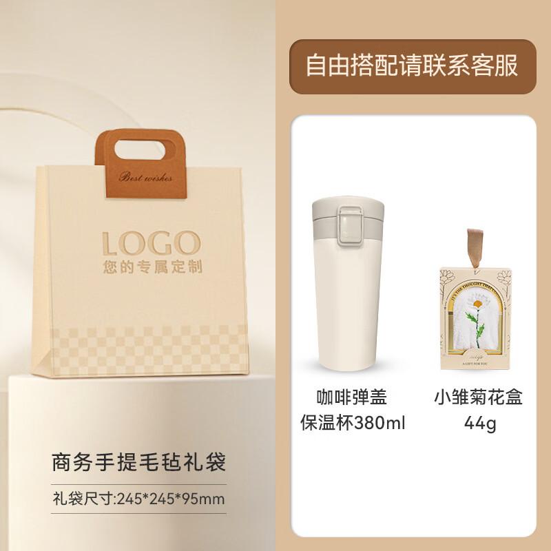 AiQiYiXuan A1 Coffee Cup & Towel Gift Set 10 Coffee Cup + Towel
