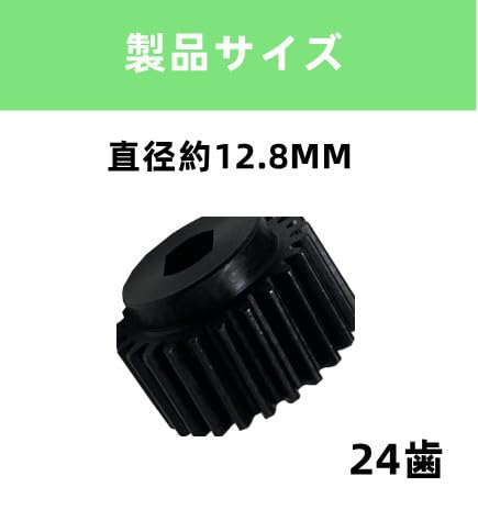 T.S.F Door Mirror Side Mirror Gear Gear Compatible Resin Electric