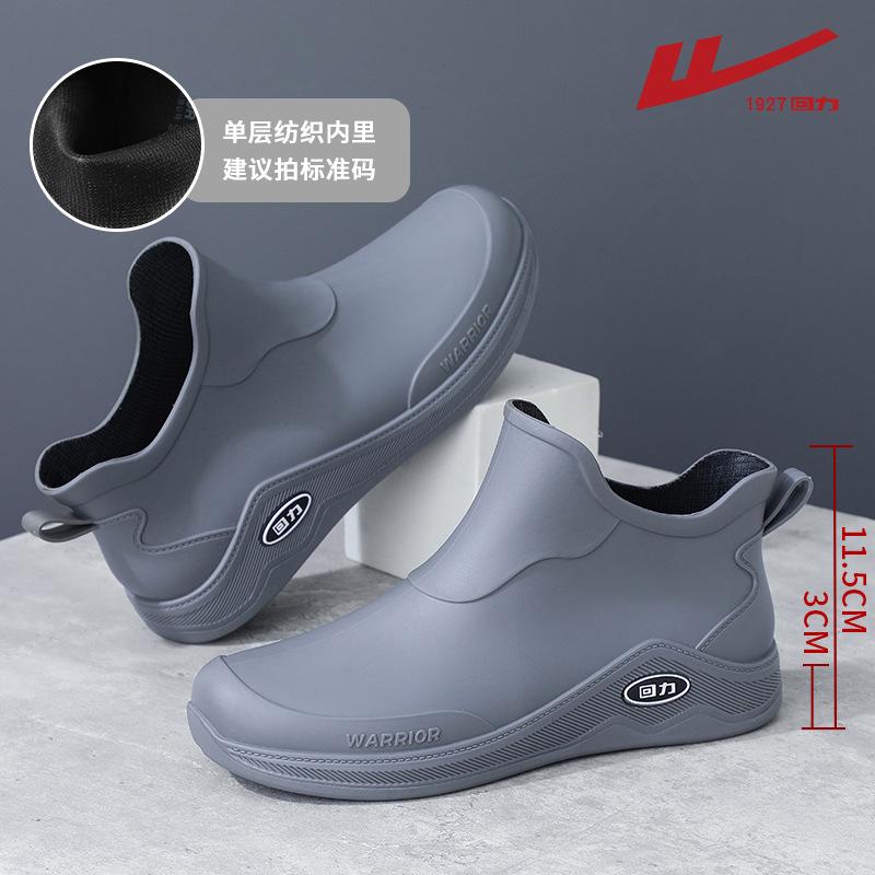 Huili New Fashionable Men's Rain Shoes Short Rubber Shoes Water Shoes Non-slip and Wear-resistant Car Wash Removable Cotton Cover Waterproof Shoes