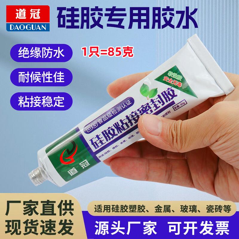 

Heat-Resistant Silicone Round Flat Gasket