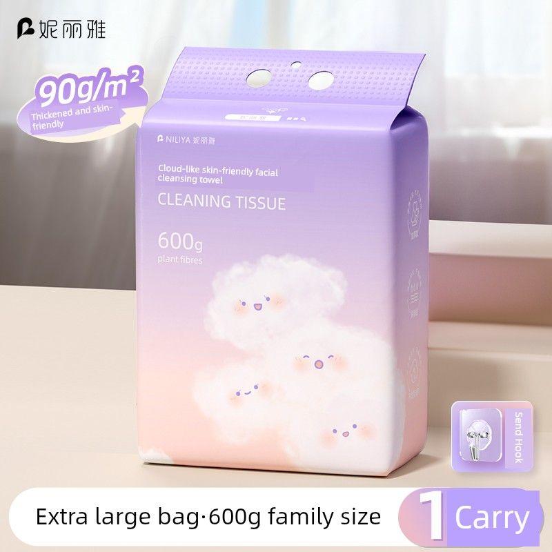 Extra Large Lint-Free Hanging Family Pack Face Cleansing Face Washing Towel 1 Piece - 600g - Thickened Pearl Pattern
