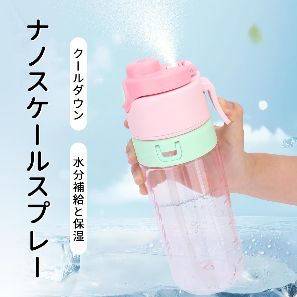 CLICSUN 780ml Water Bottle with Spray Mug and Spray Direct Large Sports Heatstroke Heat Pink Straw, Transparent, Hydration, Drinking, Capacity,