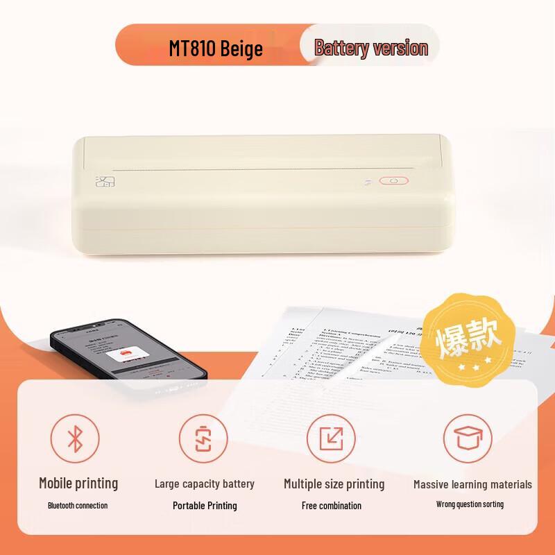 HPRT MT810 A4 Portable Thermal Printer