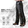 Down Side Cold Ultra For Water Heat Storage Bag [Naturehike] Pants, Zipper, Protection, Men's, Lightweight, Winter, 700FP, Warm, Outdoor, Compact,