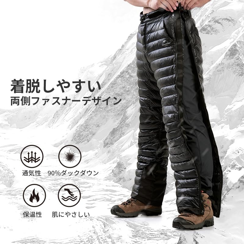 Down Side Cold Ultra For Water Heat Storage Bag [Naturehike] Pants, Zipper, Protection, Men's, Lightweight, Winter, 700FP, Warm, Outdoor, Compact,