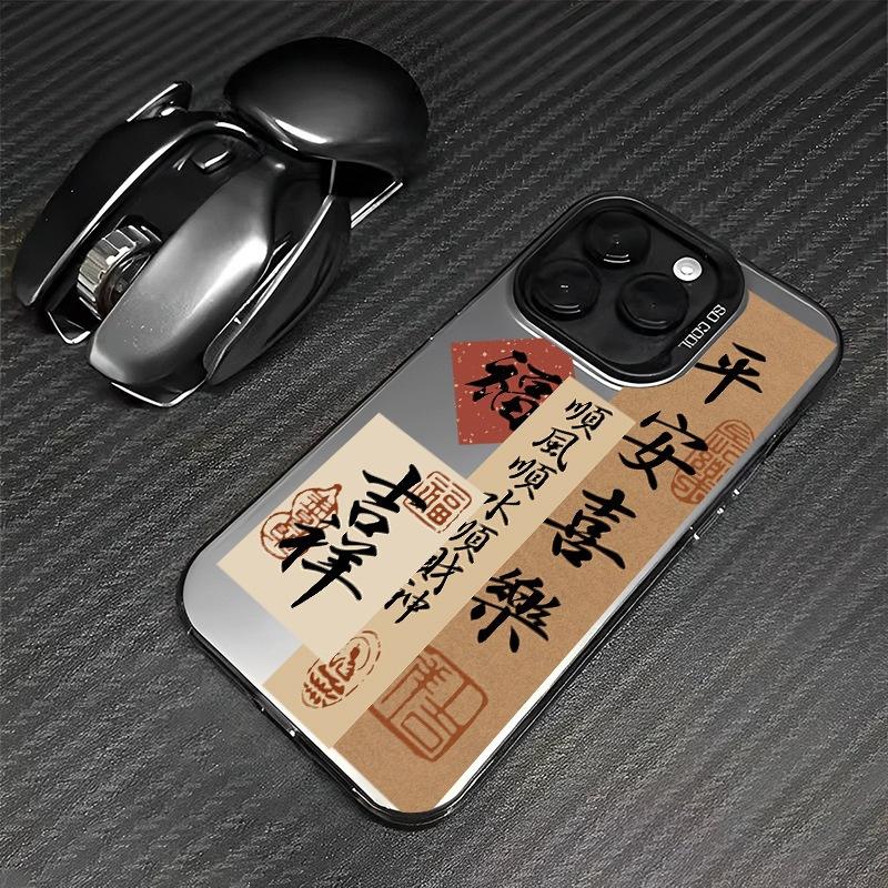 Trendy Classic Text Suitable for Apple 15promax Mobile Phone Case Premium Sense 14/13/12 All-inclusive XR