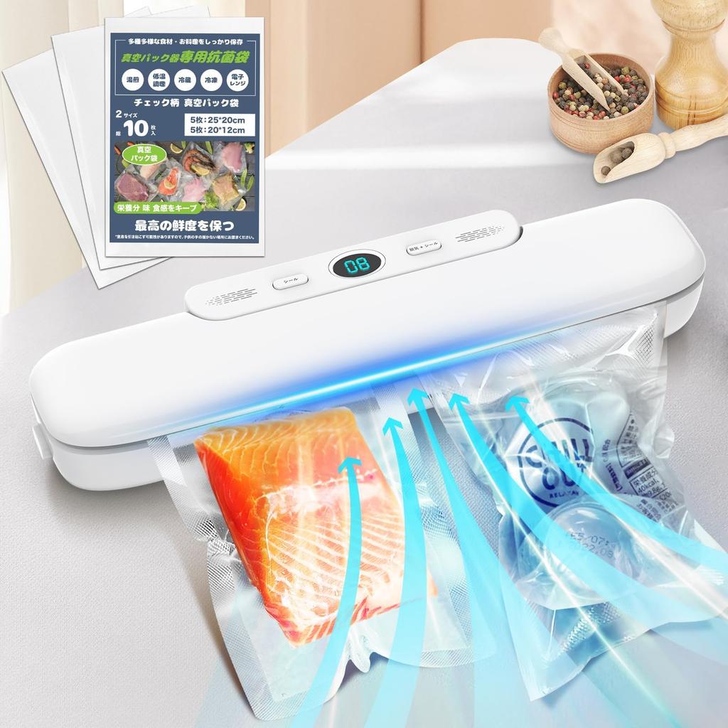 ATOPSUN Vacuum Food Sealer with Suction Power 28cm Extended Crimping Keeps Food Fresh 8x Easy Fully 2 Seal Commercial Vacuum Food Low Easy to Includes