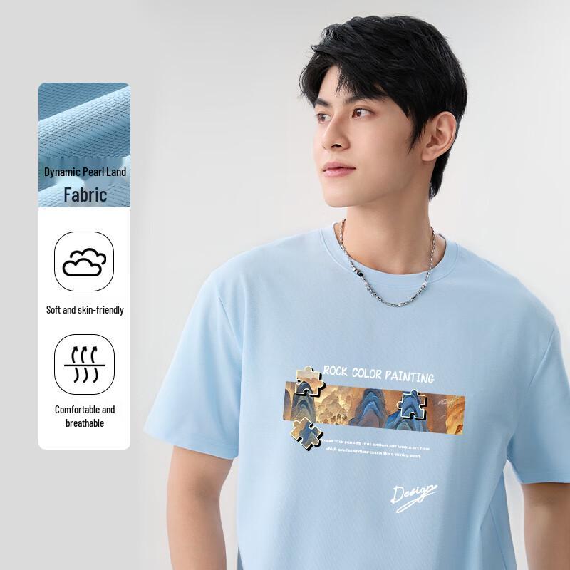Baleno Men's Cooling Breathable Loose Fit T-Shirt