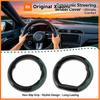Breathable Soft Car Steering Wheel Cover Anti Slip Durable Leather Lining Universal Interior Protector For Cars Trucks SUVs