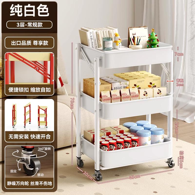 Foldable Multi-Layer Snack Storage Rack Dopamine Rolling Cart Mobile Kitchen Organizer Floor Stand Book Storage Rack