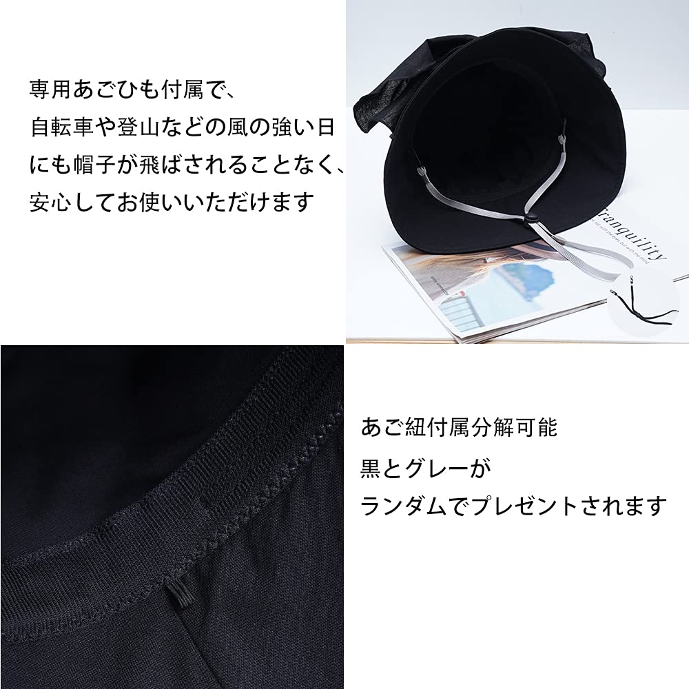 Sun Hat for UV Wide Slimming Effect [NC] UV-cut Women, Spring/summer, Protection, Brim, Stylish, (black)