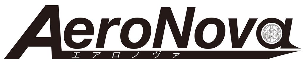 Bandai Control AeroNova Hand-Moted