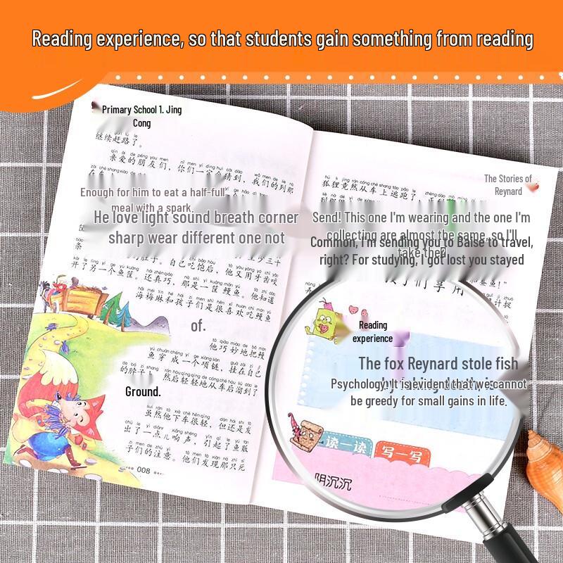 Primary School Classic Reading Series (Illustrated Pinyin Edition)