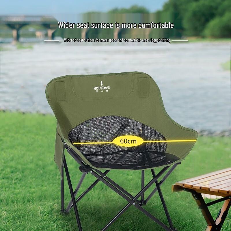Hodtown Mesh Outdoor Folding Moon Chair