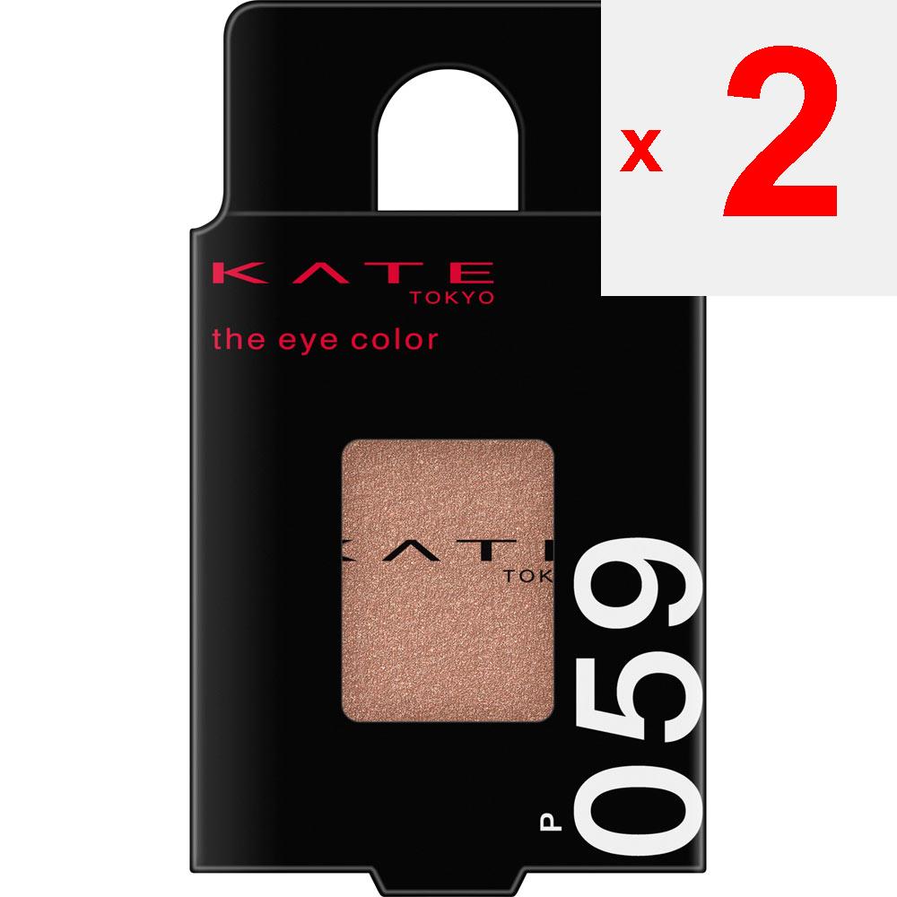 Kanebo Kate Kate the Eye Color 059 1.4g Eye Makeup Eye Color & Eye Shadow Apply an Appropriate Amount To Your Eyelids. Eye Makeup Eye Color
