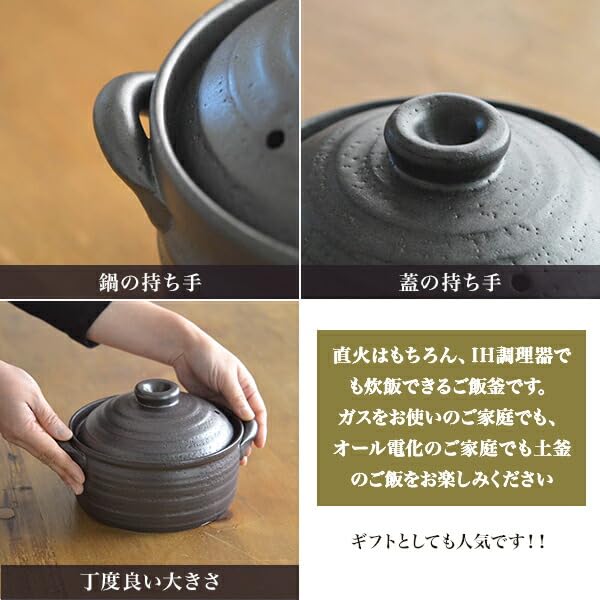 Dento Honpo Rice Cooker with Black Double Wooden Rice Paddle Suitable for IH and Direct Banko Made In A Perfect Gift for and Other Perfect for and