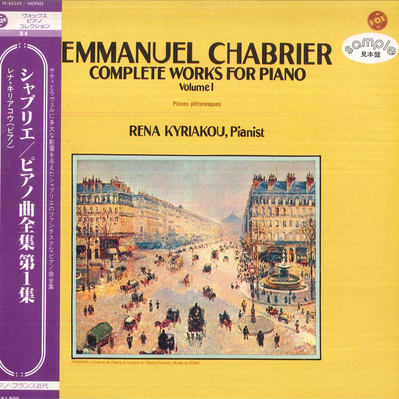 

LP Record EMMANUEL CHABRIER, RENA KYRIAKOU - Complete Works For Piano Volume 1 H4524VPROMO PIONEER Japan Classical Used
