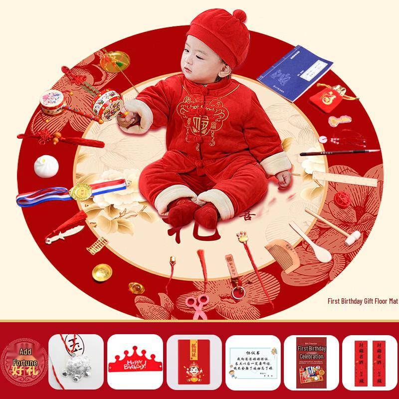 Baby s First Birthday Traditional Zhouzhu Props Set
