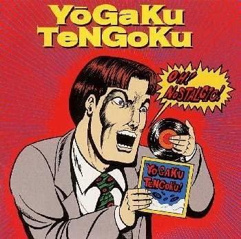 

CD VARIOUS - Western Paradise SME Edition SRCS8569PROMO Japan ObiPop Used