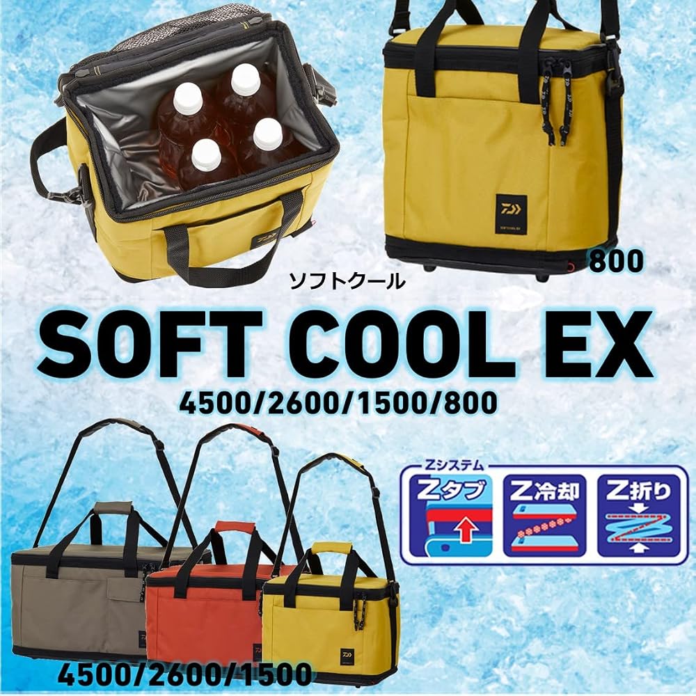 Daiwa Soft Cool EX 1500 Mustard Portable Cooler Box 15L Compact