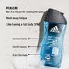adidas Men's 3-in-1 Shower Gel