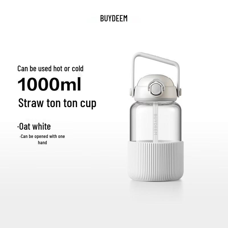 Buydeem Large Capacity Straw Tumbler