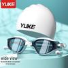 "HD Anti-Fog Large Frame Swimming Goggles & Cap Set for Men & Women - Myopia Compatible"
