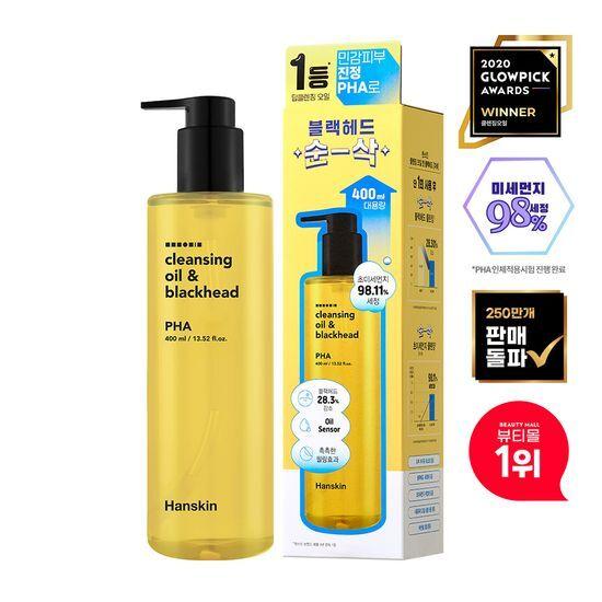 Hanskin Cleansing Oil & Blackhead PHA 400ml