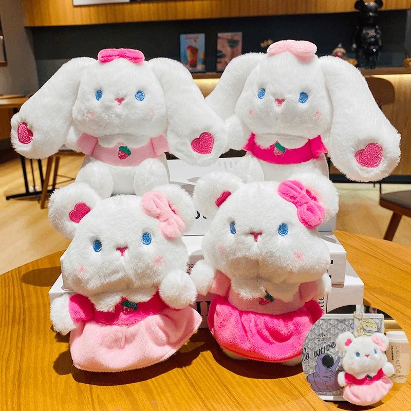 Cute Plush Sweet Bunny Bear Cartoon Car Keychain Student Backpack Pendant Wholesale