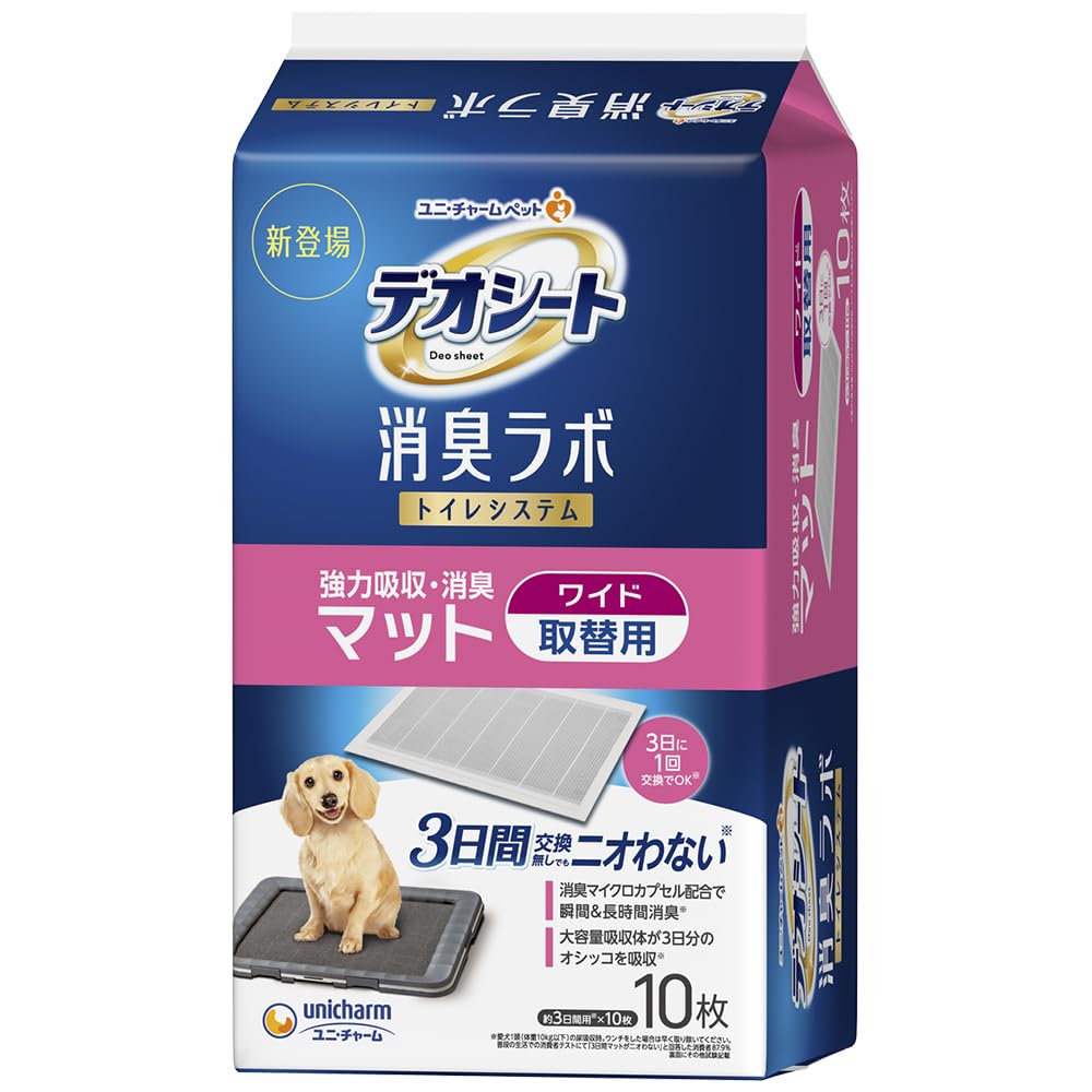 

Deosheet Deodorant Lab Strong Mat Wide 10 Pieces System Absorption/Deodorizing [Toilet Mat]
