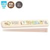 Sumikko Gurashi Chopsticks Set, 18cm, Bento Chopsticks Case, Made in Japan, Dishwasher Safe, San-X Lunch Market 2 Set (Chopsticks Set, Freezer Bag)