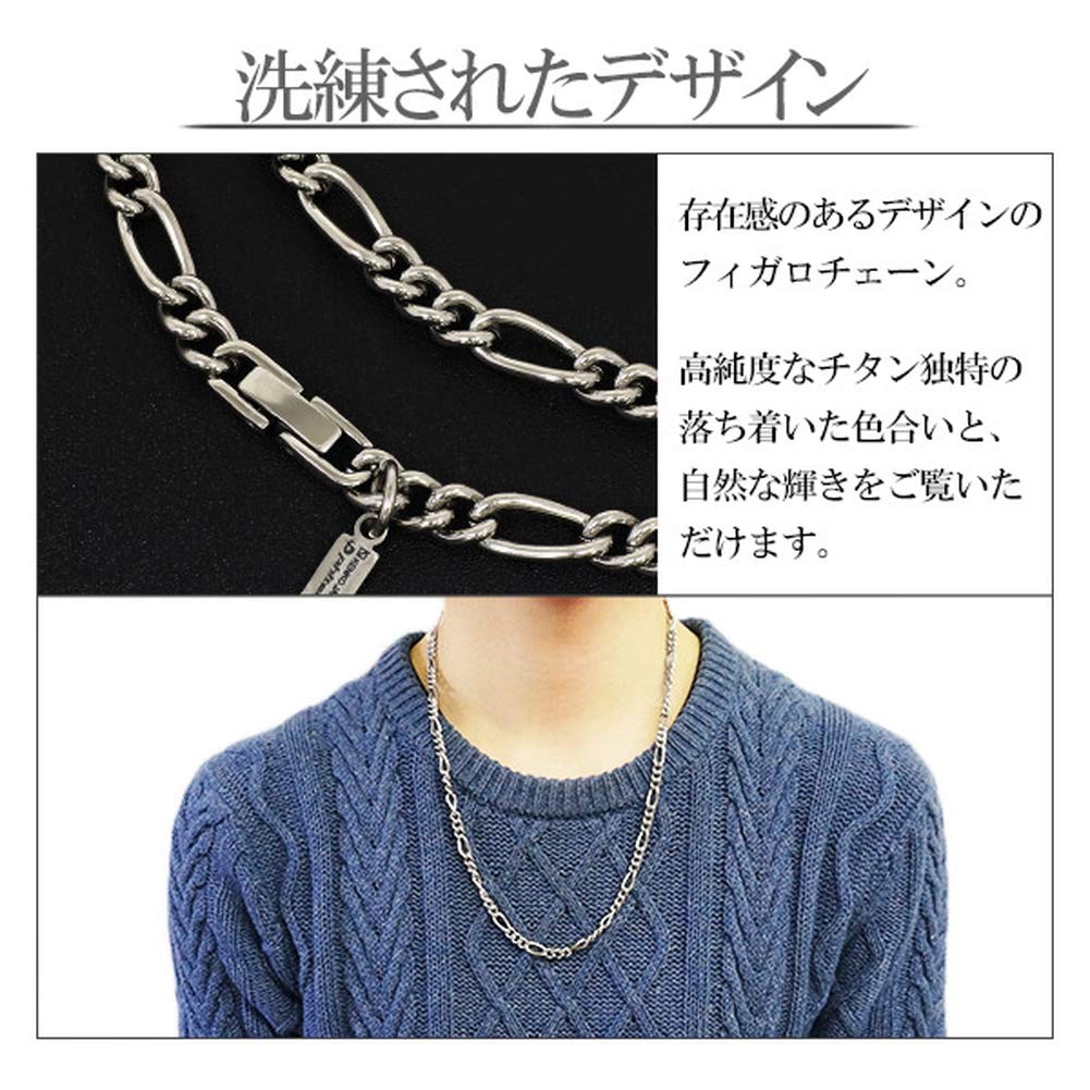 Phiten Limited Edition Figaro Titanium Necklace, 40-60cm (60cm) Length, 5.8mm Width, Men's, Women's, Made in Japan, Sports
