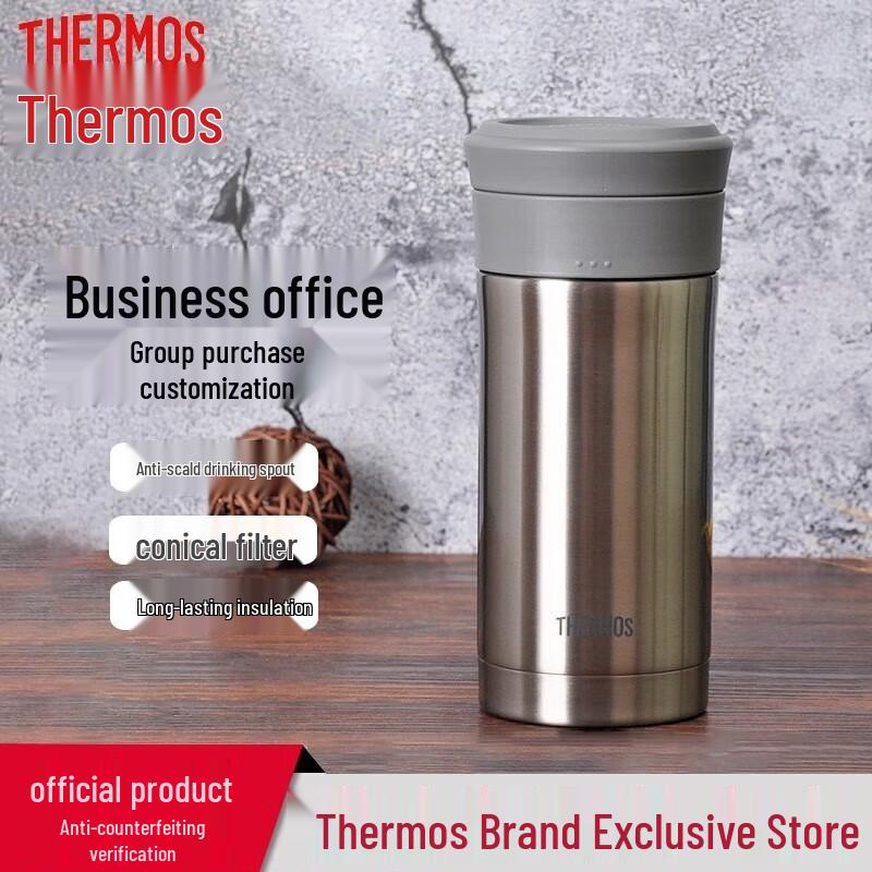 THERMOS Stainless Steel Insulated Tea Tumbler