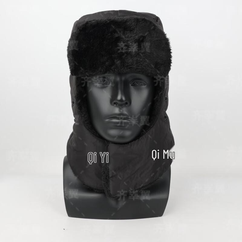 Qishengyi Winter Trapper Hat